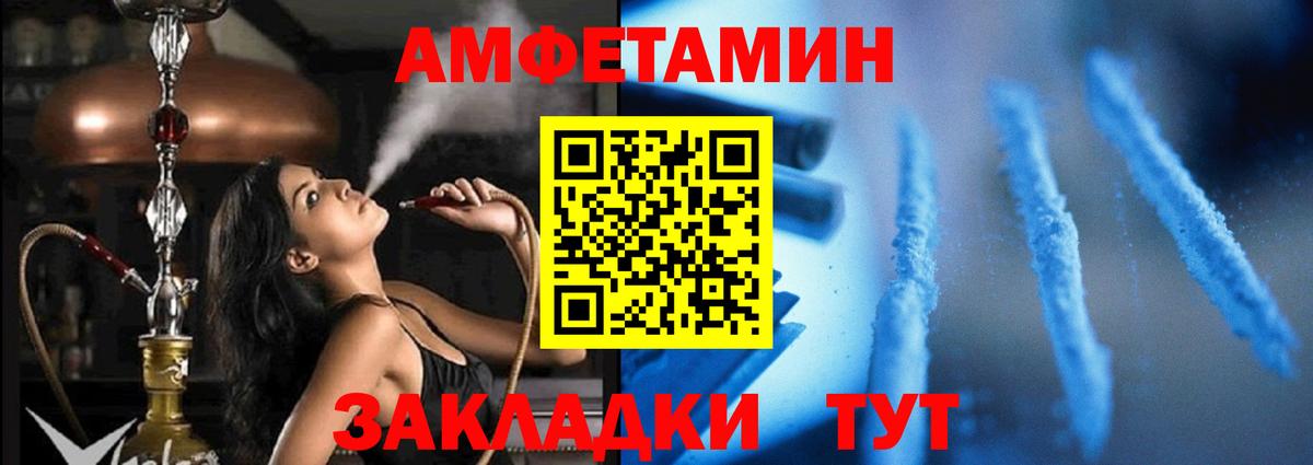 Амфетамин  Карасук  Amphetamine VHQ 
