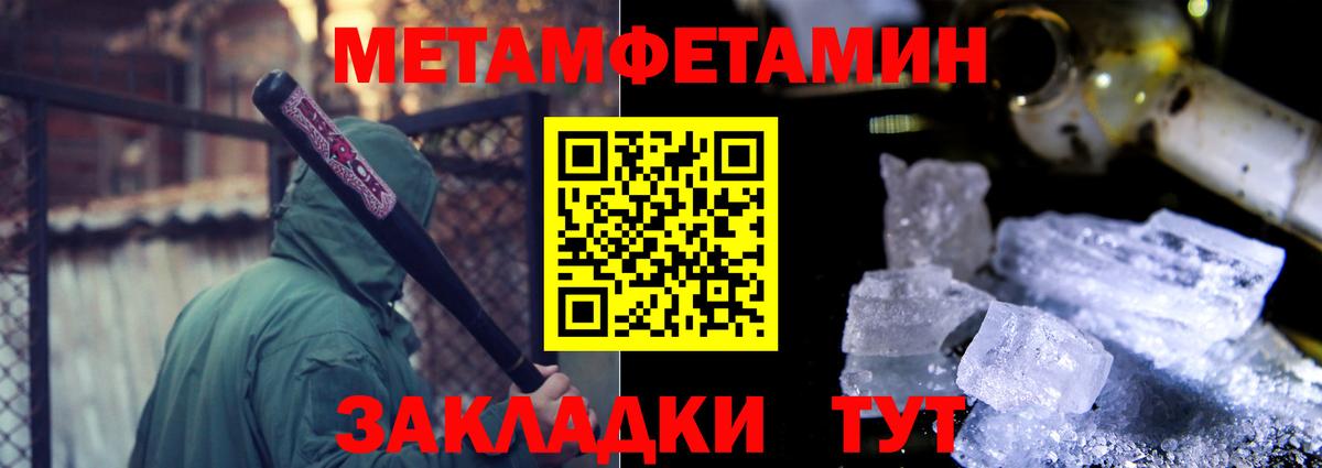 АМФЕТАМИН Premium  Вход с VPN  АМФ  Карасук 
