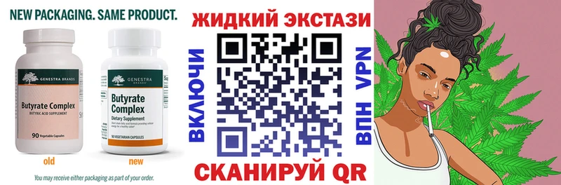 Бутират оксана  где купить наркоту  Карасук 