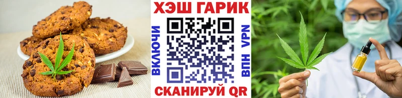 где продают   Карасук  Canna-Cookies марихуана 