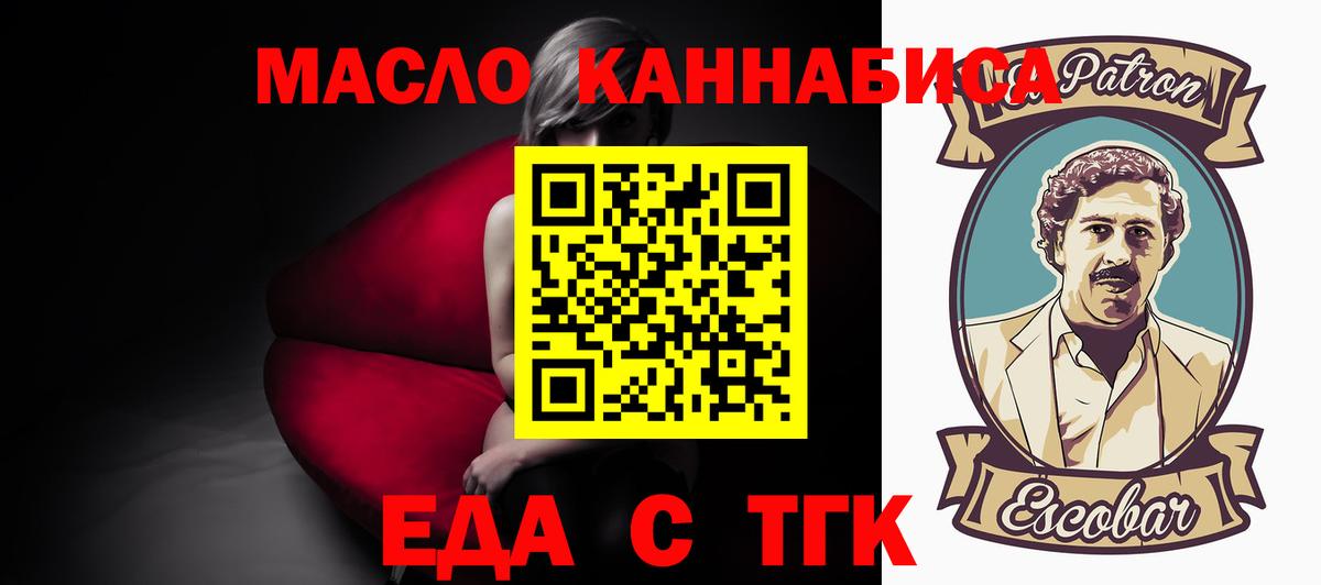 Canna-Cookies конопля  Карасук 