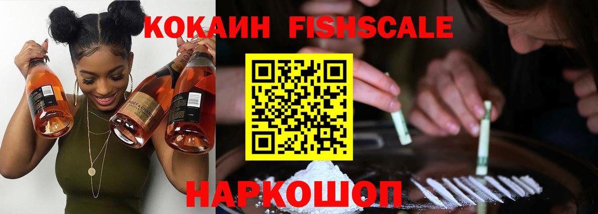 КОКАИН VHQ Карасук