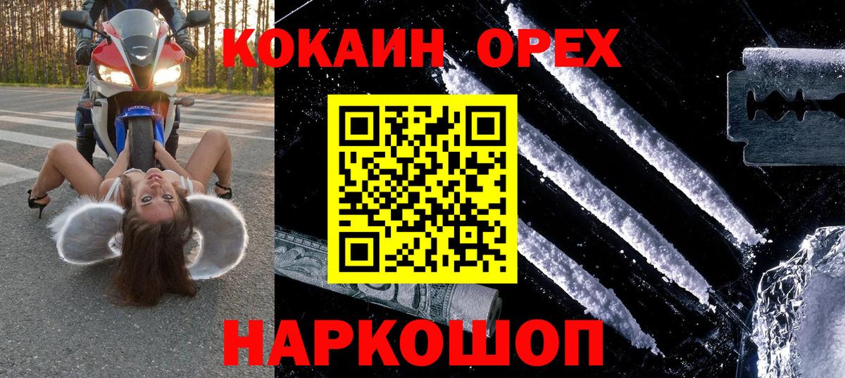 Альфа ПВП Карасук