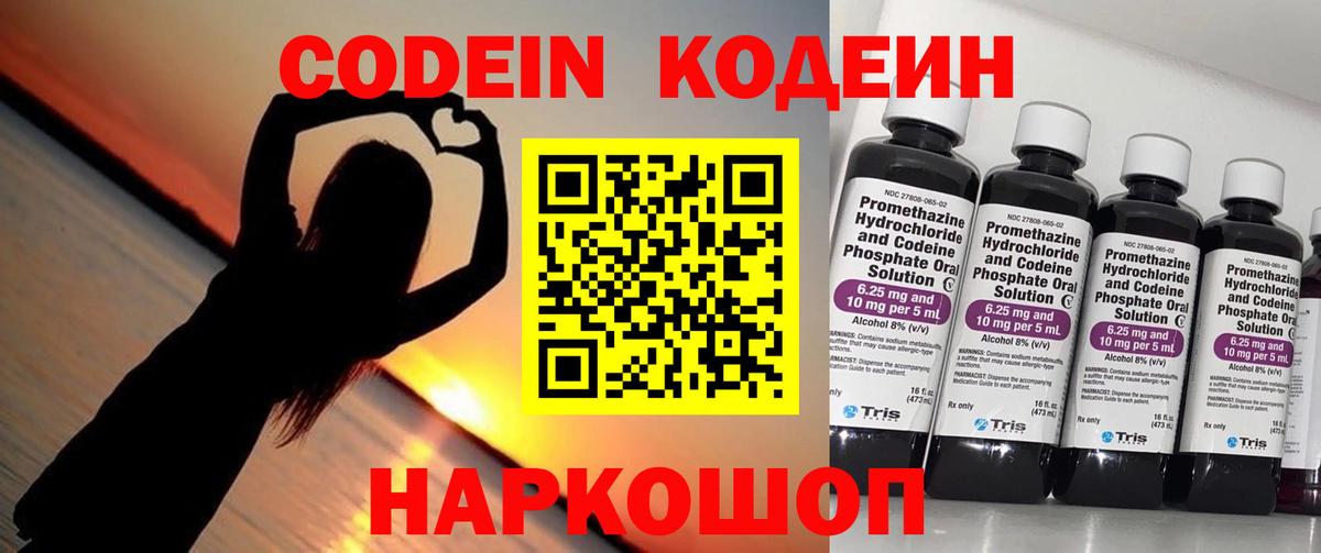 Галлюциногенные грибы Карасук