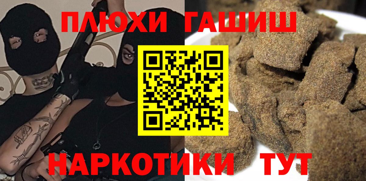 ГАШИШ Premium  где купить наркоту  ГАШ VHQ  Карасук  Гашиш 