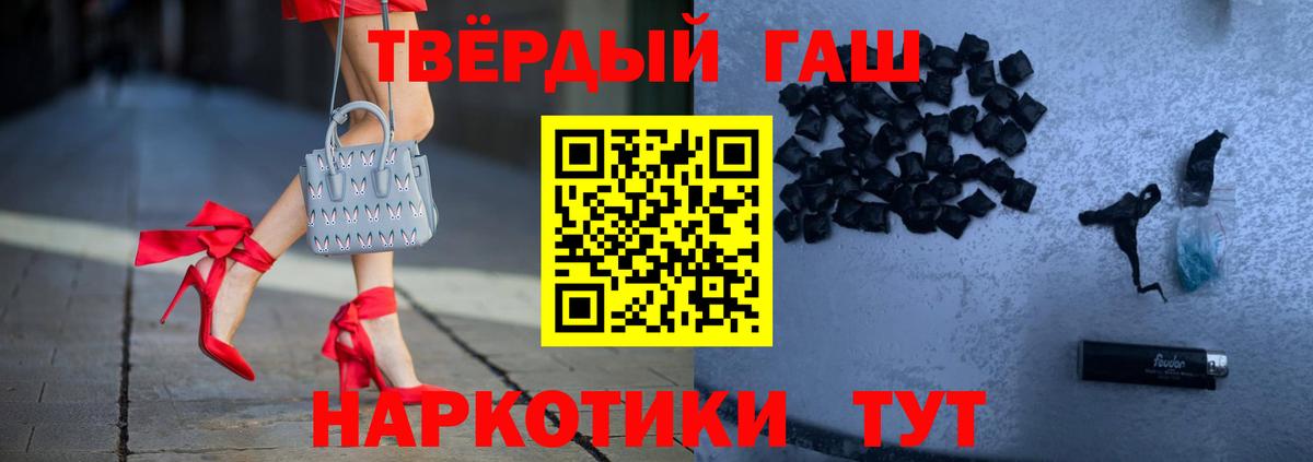 Карасук  Гашиш  ГАШ Ice-O-Lator  Вход с VPN  ГАШИШ Cannabis 