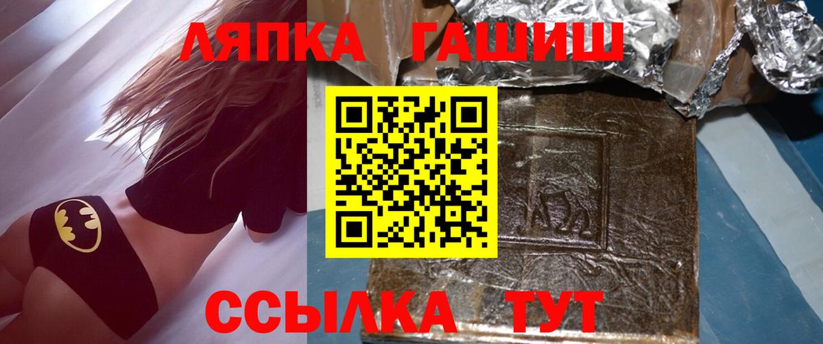 ГАШ убойный Карасук