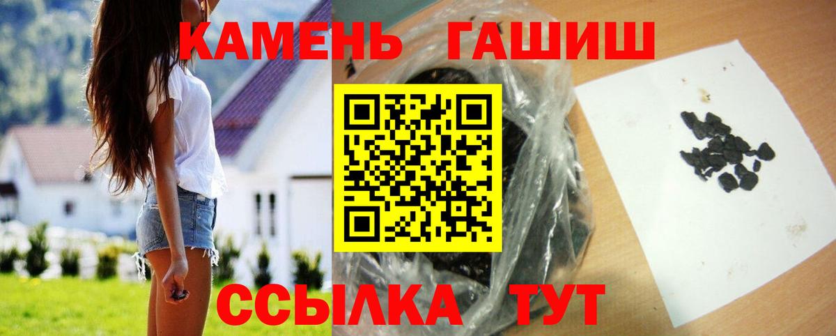 ГАШ убойный Карасук