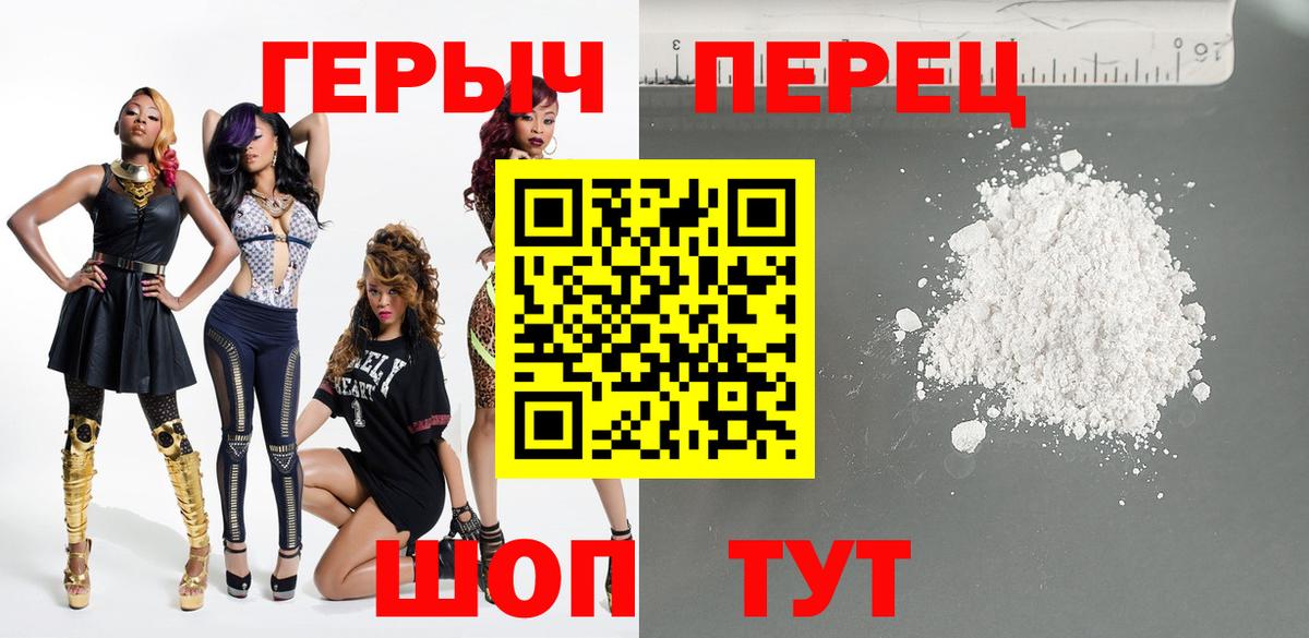 ГЕРОИН VHQ  ГЕРОИН  Карасук  Вход с VPN 
