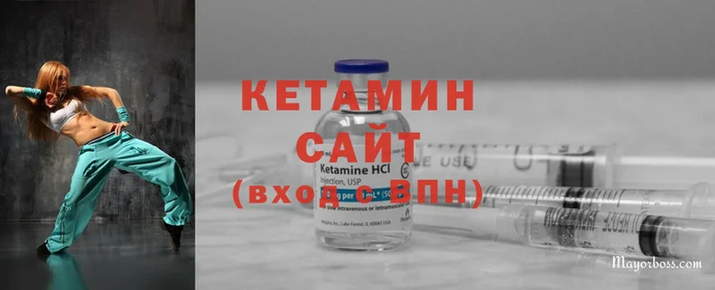 КЕТАМИН VHQ  Карасук 