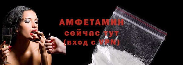 меф VHQ Мегион