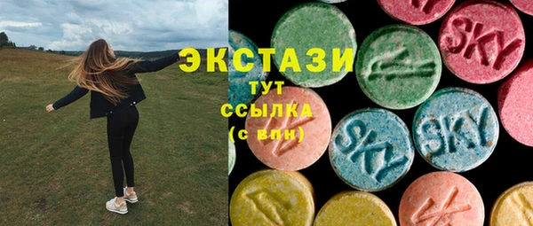 кристаллы Медногорск
