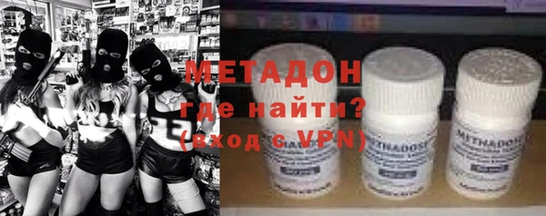 кристаллы Медногорск