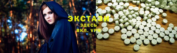 кристаллы Медногорск