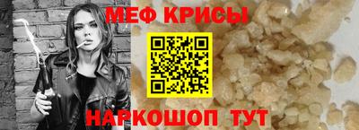 прущая мука Донской
