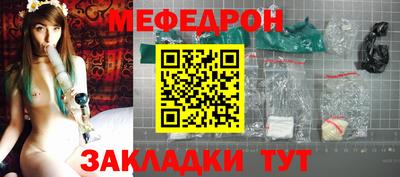 тгк Жуковский