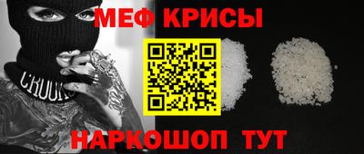 крисы Бугуруслан