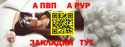 прущая мука Донской