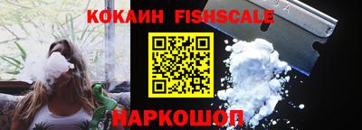 тгк Жуковский