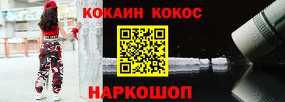 спиды Будённовск