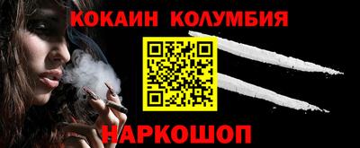 соль курить ск Заводоуковск