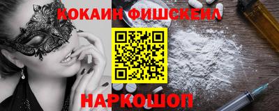 прущая мука Донской