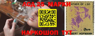 каннабис Заволжье