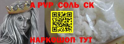 соль курить ск Заводоуковск