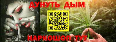 каннабис Заволжье