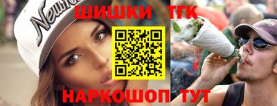 каннабис Заволжье