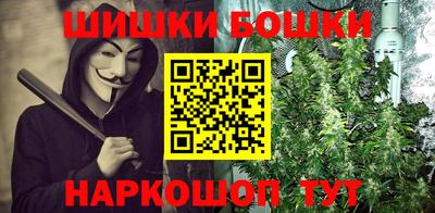 каннабис Заволжье