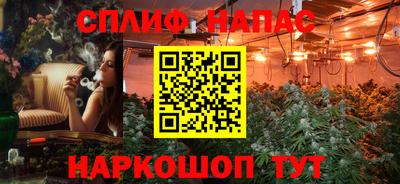 каннабис Заволжье
