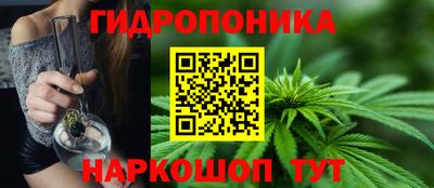 тгк Жуковский