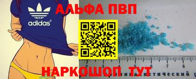 спиды Будённовск