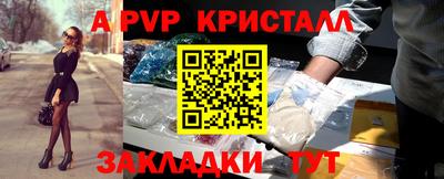 тгк Жуковский