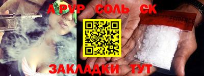 крисы Бугуруслан