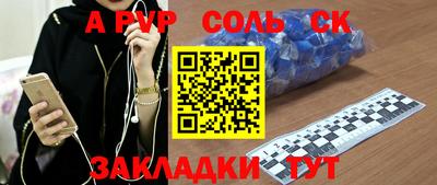 прущая мука Донской