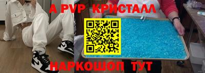 крисы Бугуруслан