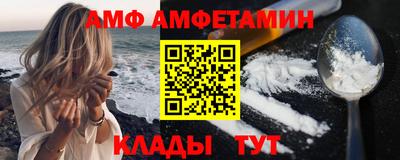 спиды Будённовск