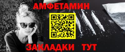 тгк Жуковский