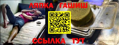 твердый Абинск