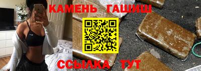 крисы Бугуруслан