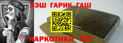 крисы Бугуруслан