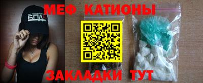 МДМА Абакан