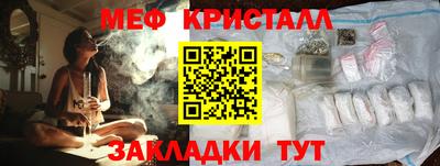 соль курить ск Заводоуковск