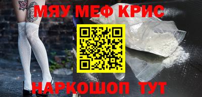 прущая мука Донской