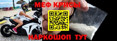 крисы Бугуруслан