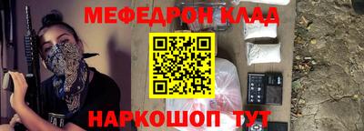 спиды Будённовск