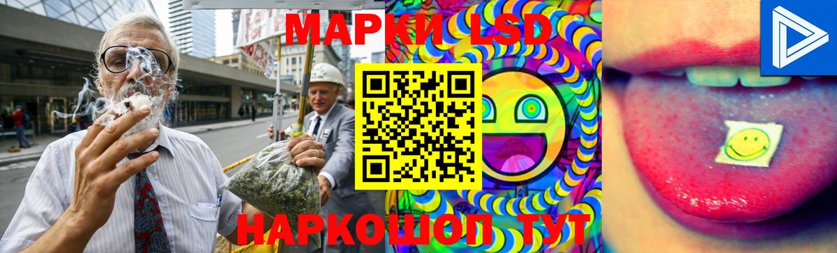 ЛСД экстази ecstasy Карасук