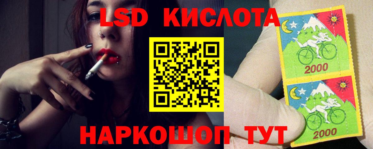 Лсд 25 экстази кислота  ЛСД экстази  ЛСД экстази кислота  Карасук  Вход с VPN 